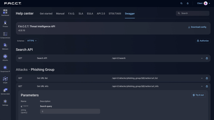 Интеграции