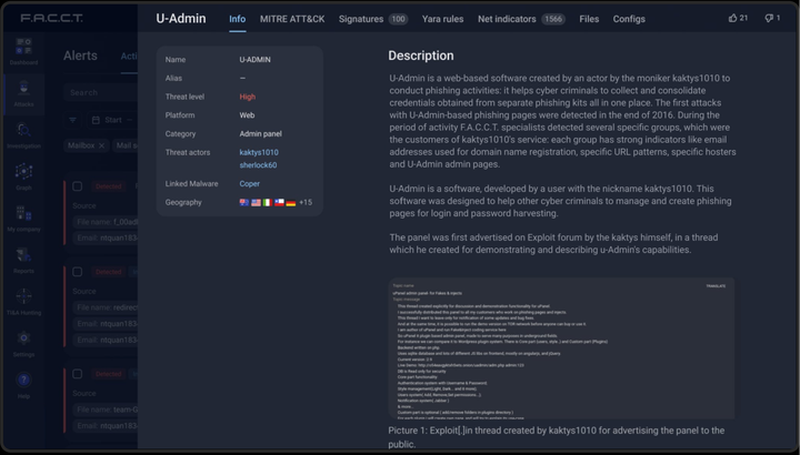 Атрибуция атак